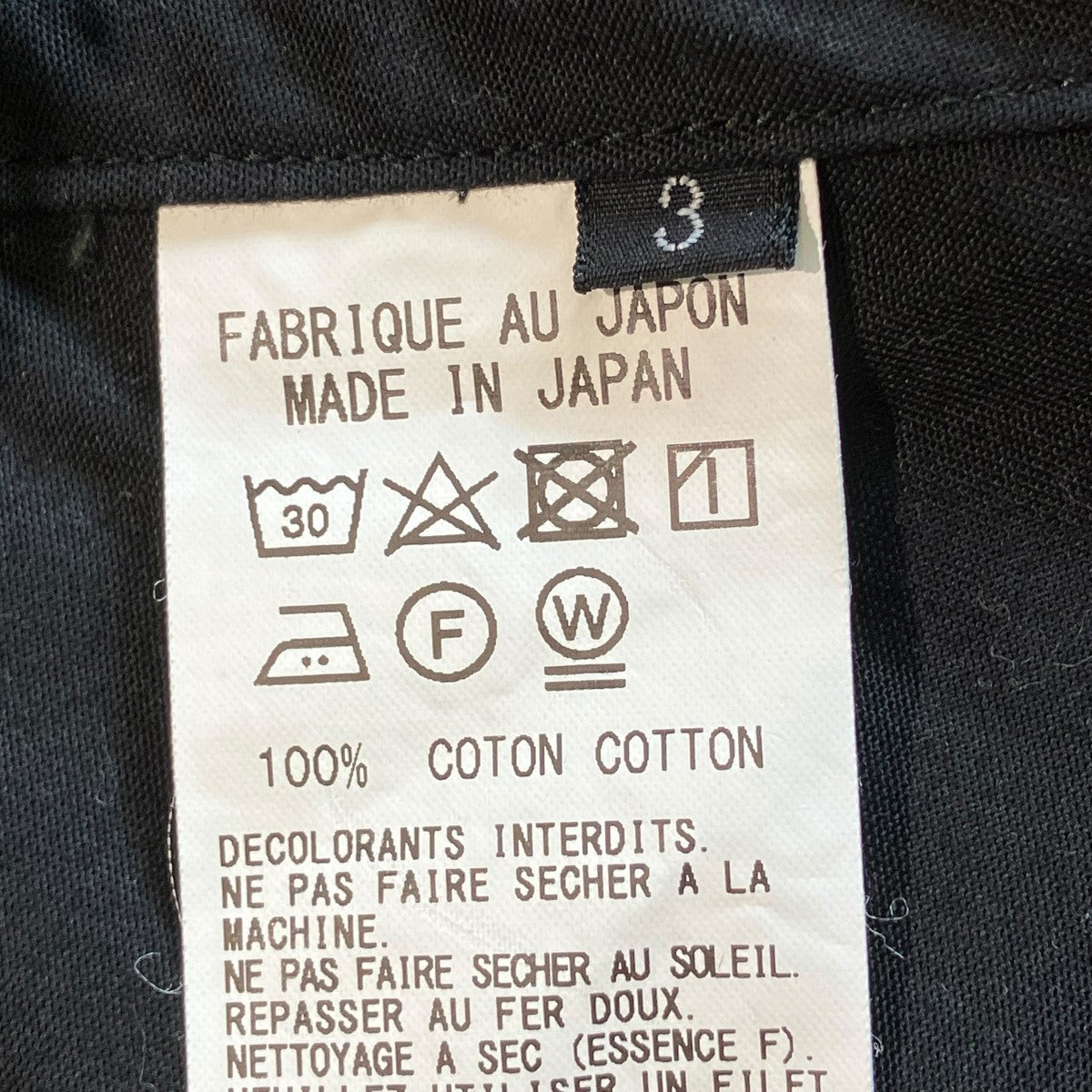 s’yte ロングシャツUS-Y31-017 古着・中古-5枚目のアイテム画像