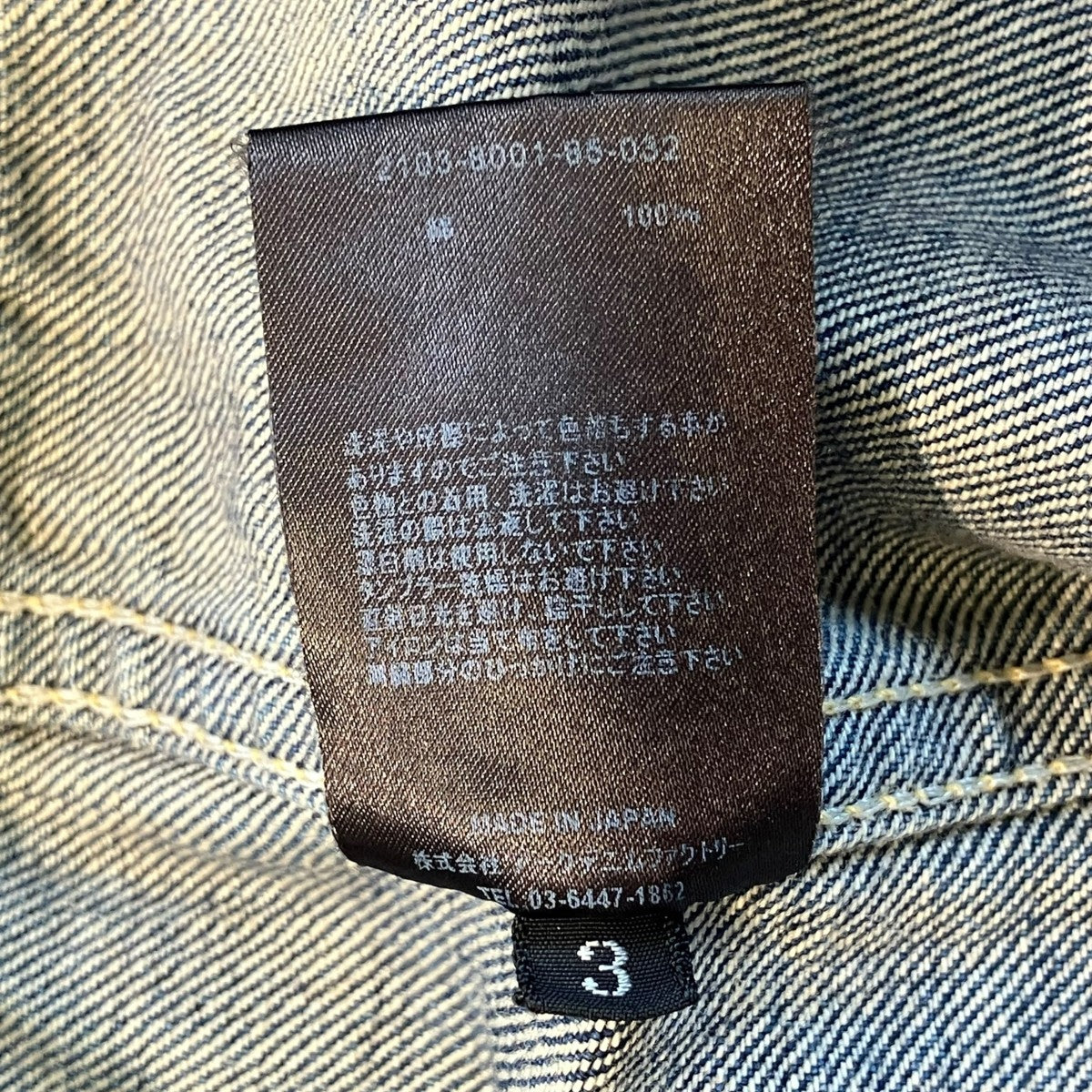 MINEDENIM Church Rock Embroidery CF-GJKT USDデニムジャケット2103-8001-85-032 古着・中古-5枚目のアイテム画像