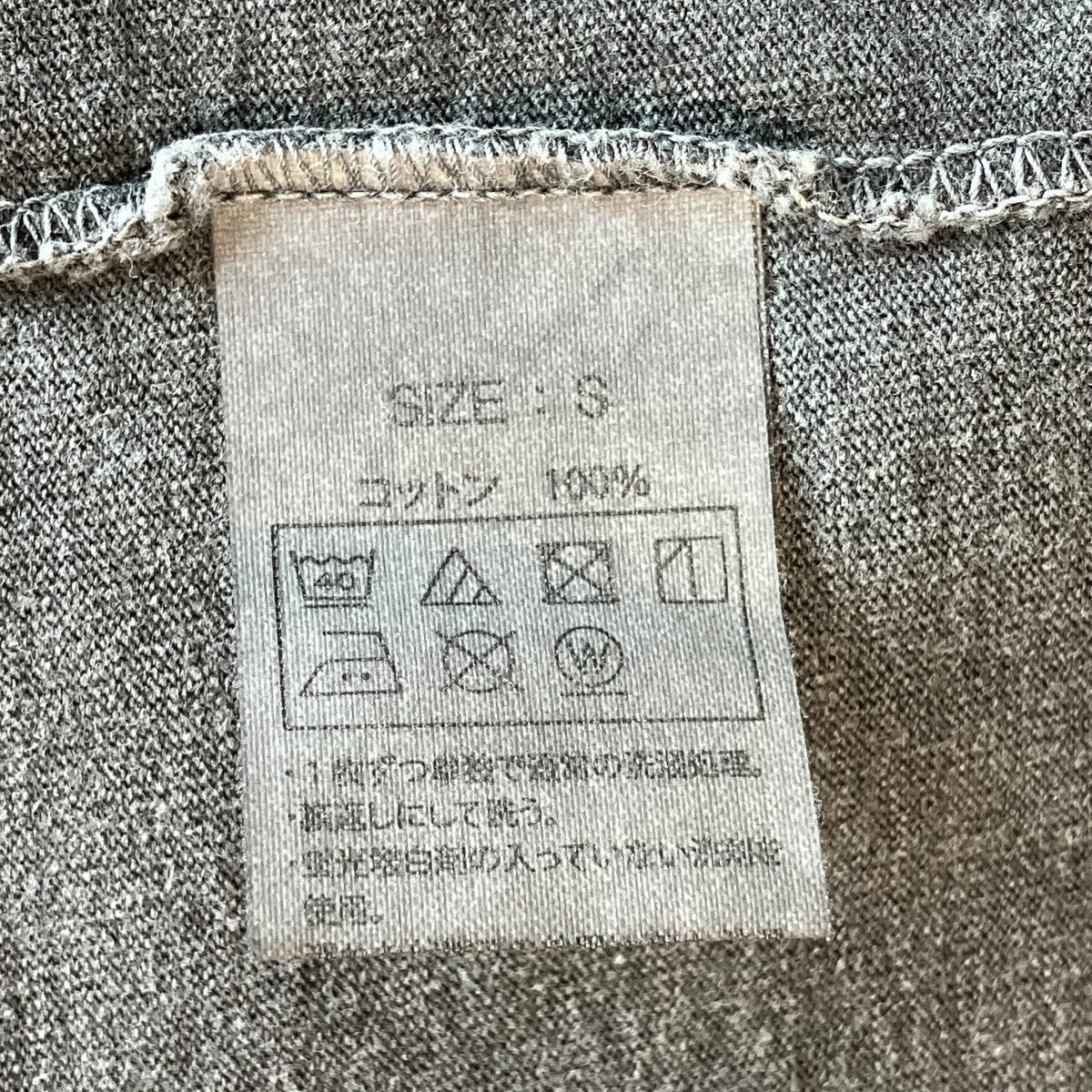 COOTIE PRODUCTIONS 23SSPigment Dyed L／S TeeロングスリーブTシャツCTE-23S320 古着・中古-6枚目のアイテム画像