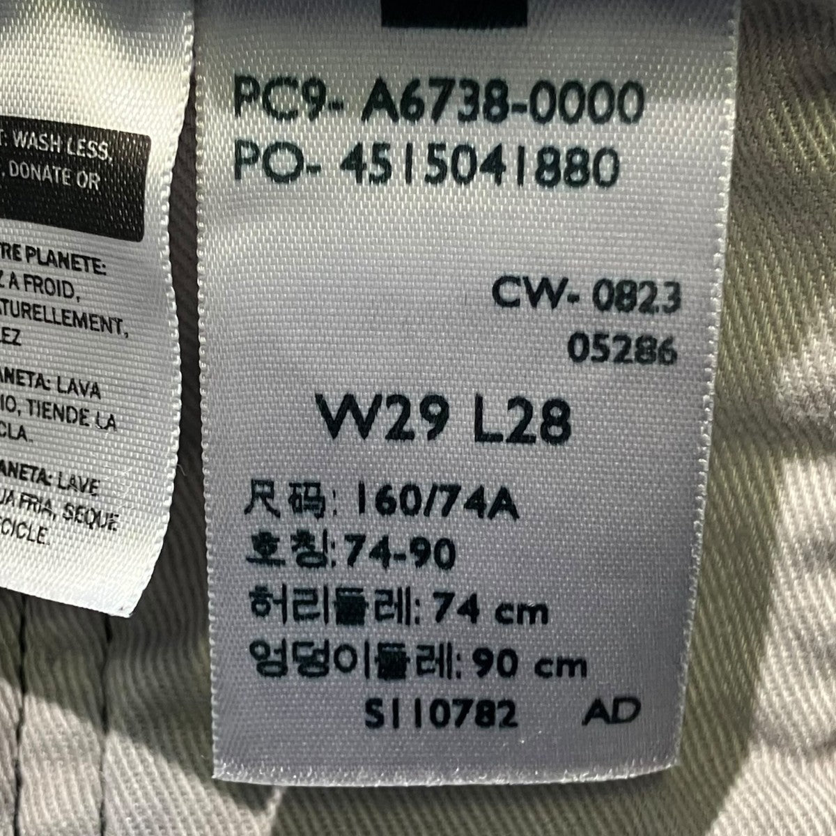 デニムパンツPC9-A6738-0000