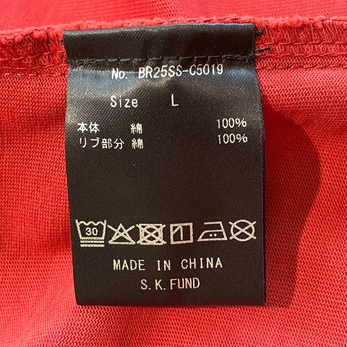 BREATH FREE LOGO TEETシャツbr25ss-c5019 古着・中古-5枚目のアイテム画像