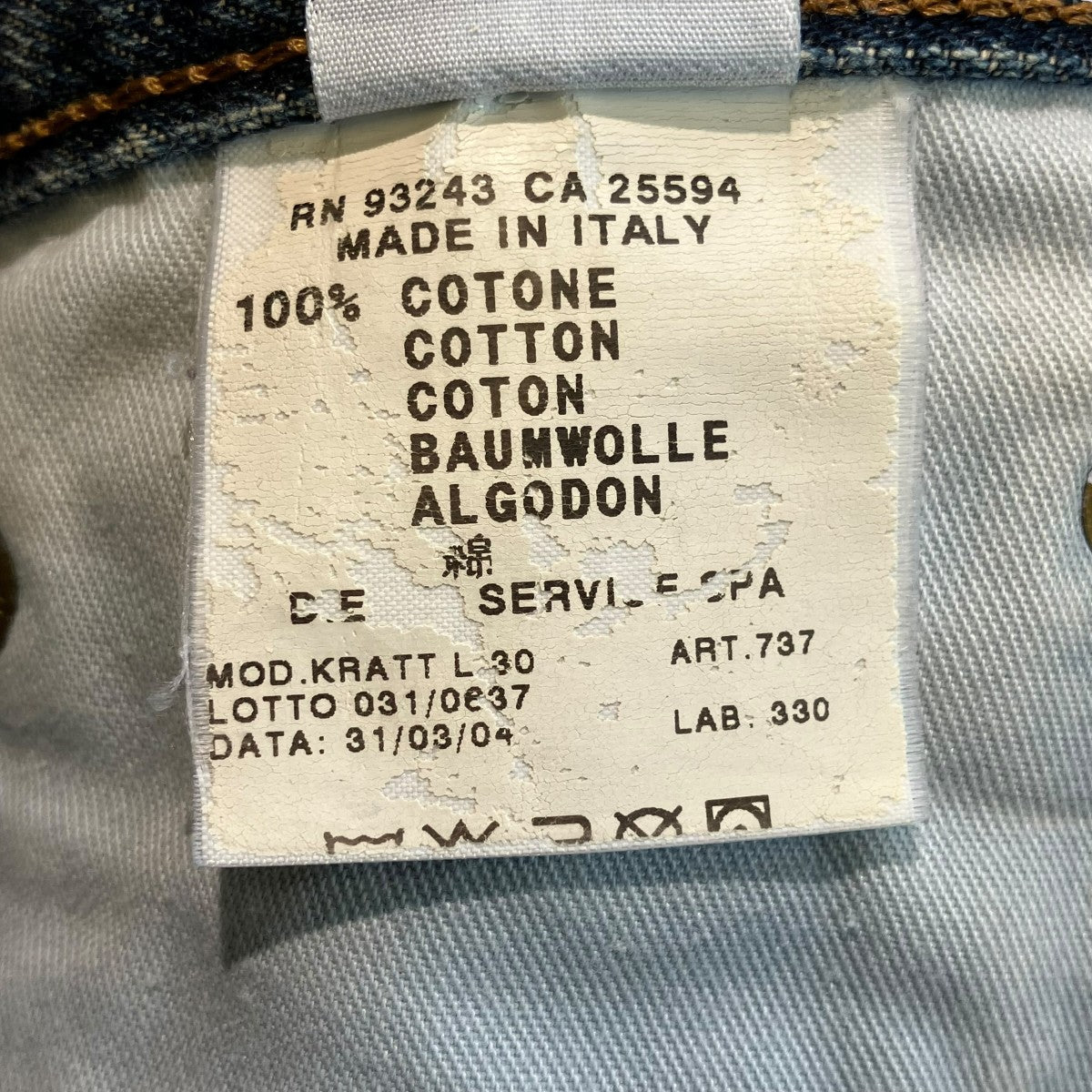 DIESEL デニムパンツ 古着・中古-6枚目のアイテム画像