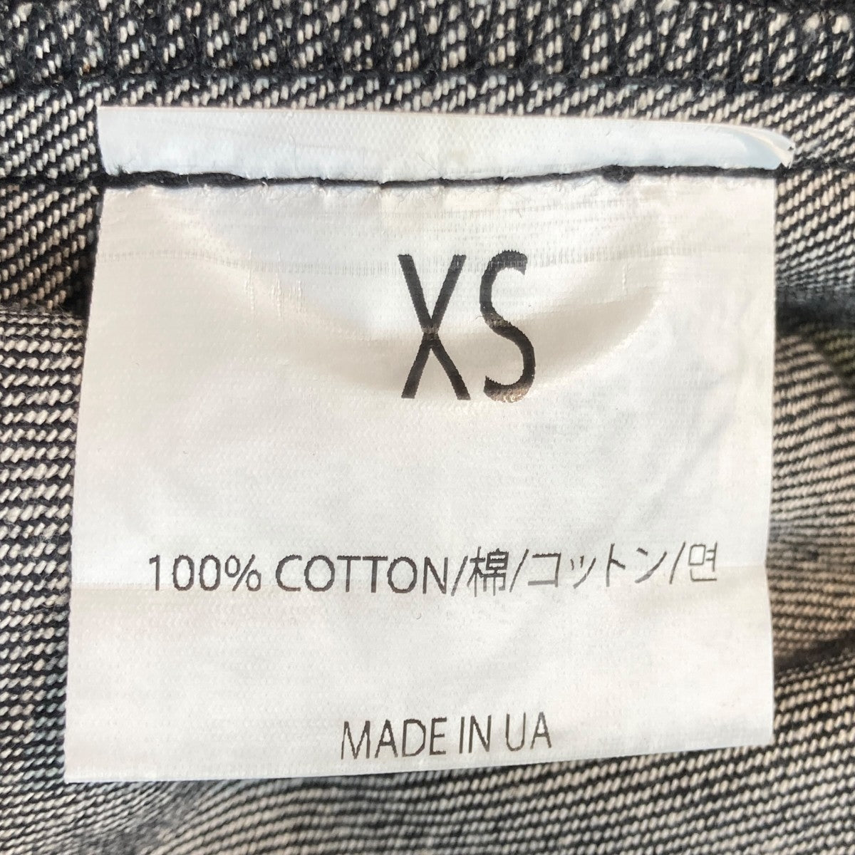 antonbelinskiy デニムパンツ 古着・中古-5枚目のアイテム画像