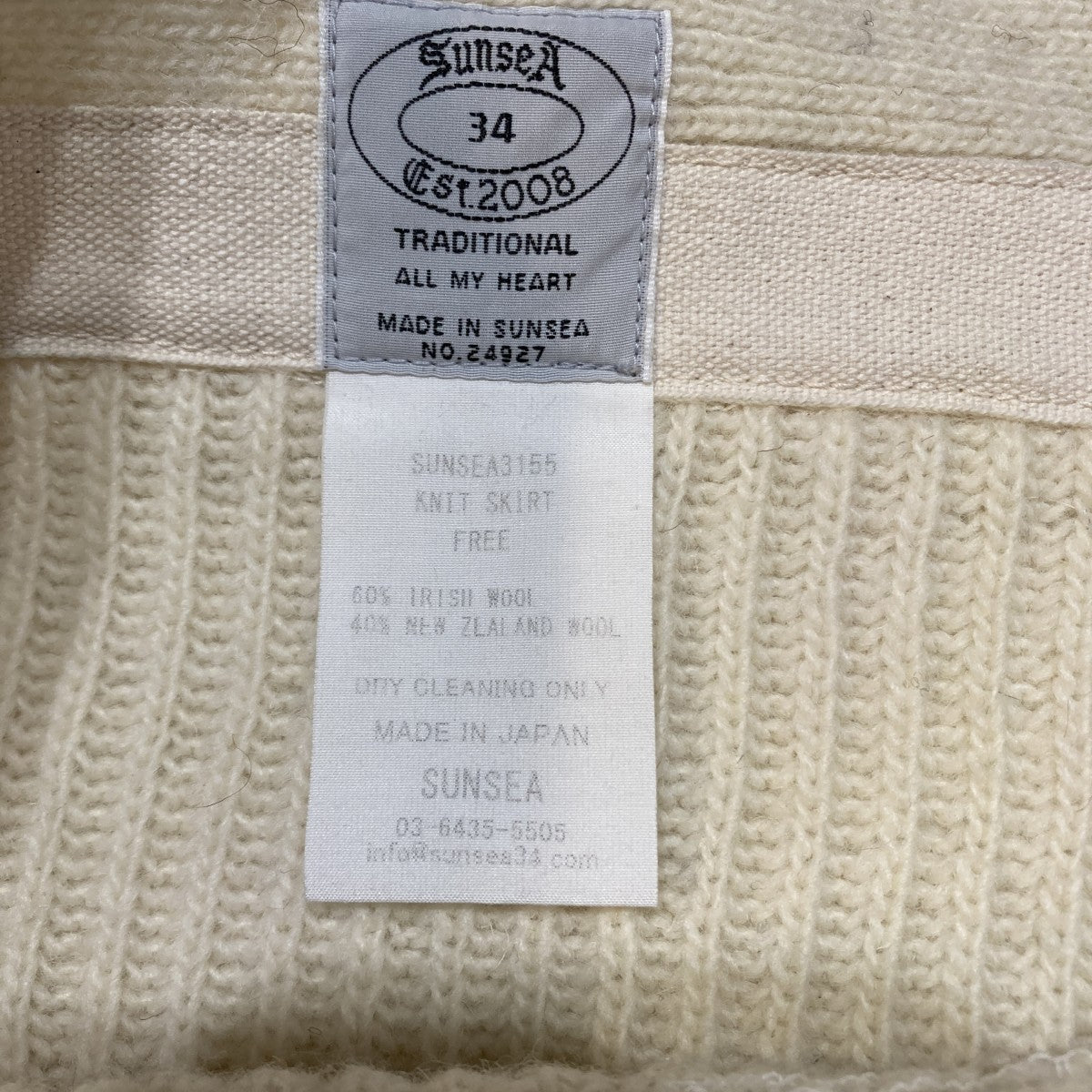 Knit Skirt 31th巻きスカートSUNSEA3155