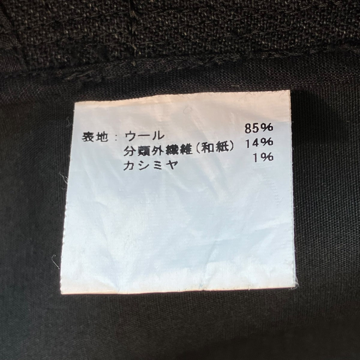 半袖カットソー
