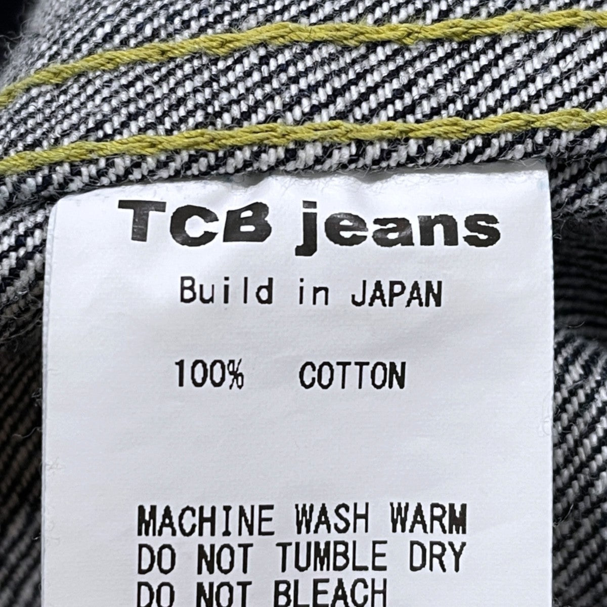 デニムジャケット 大戦モデル S40’s Jacket