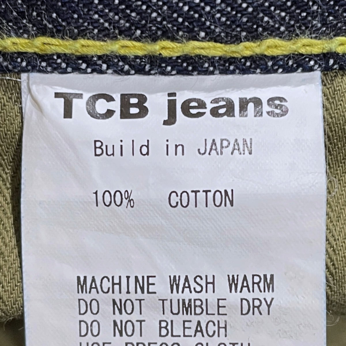 デニムパンツ