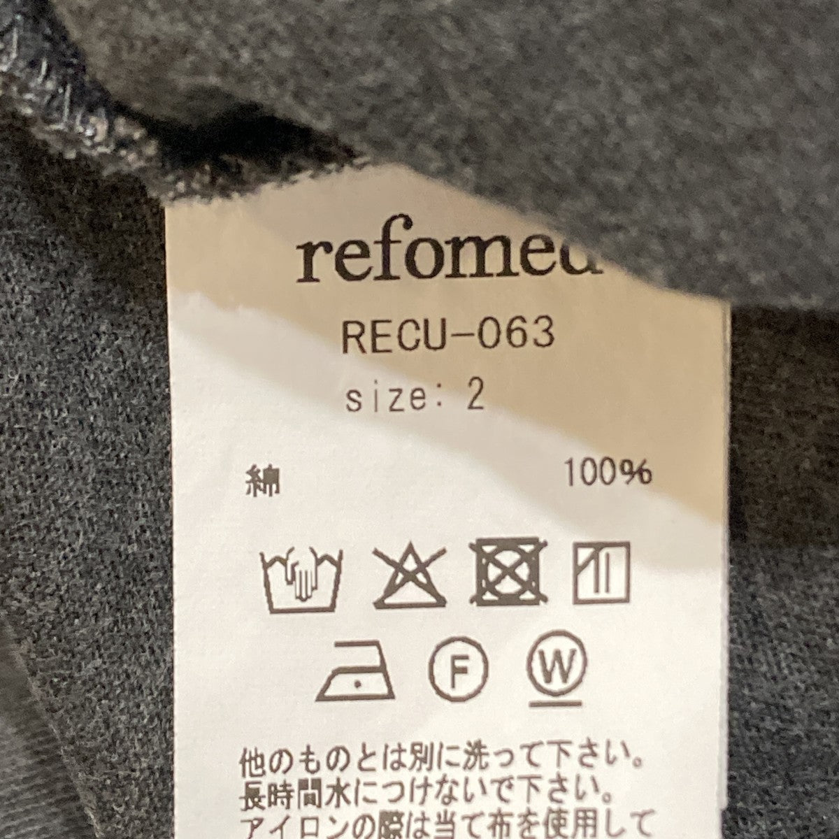refomed TシャツRECU-063 古着・中古-5枚目のアイテム画像