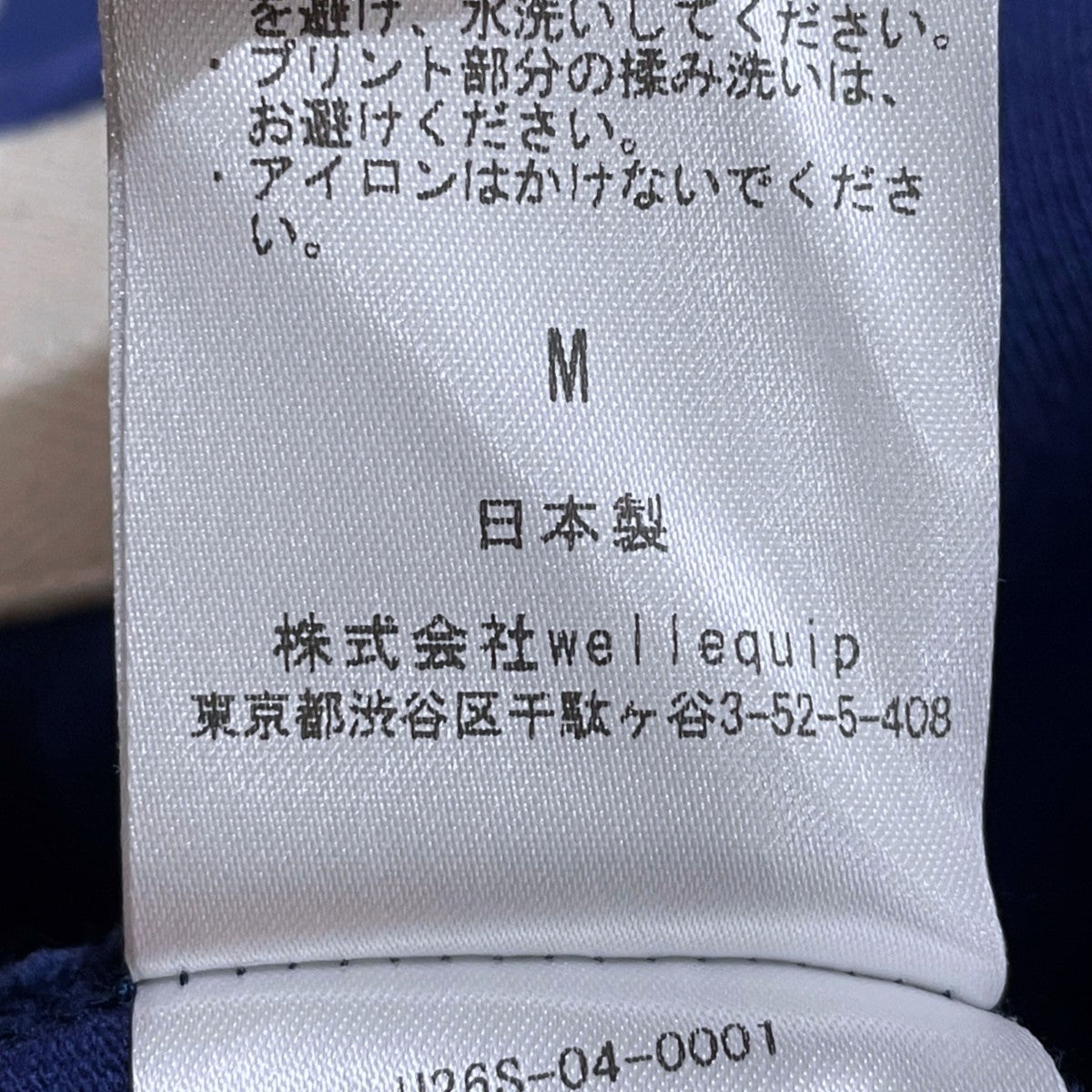 26SS ロゴプリントTシャツ Team Tee テームティー U26SS-04-0001