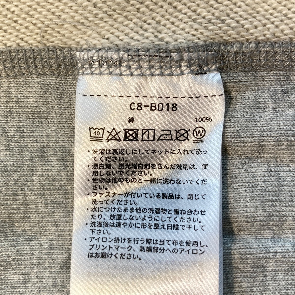 REVERSE WEAVE半袖スウェットc8-b018
