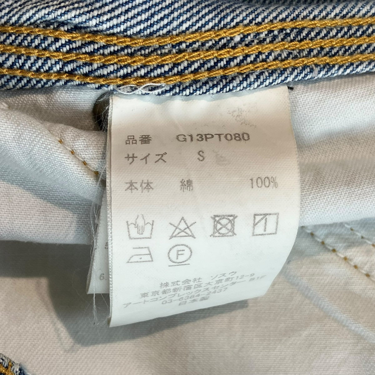 24AWDENIM PAINTER PANTSデニムパンツG13PT080