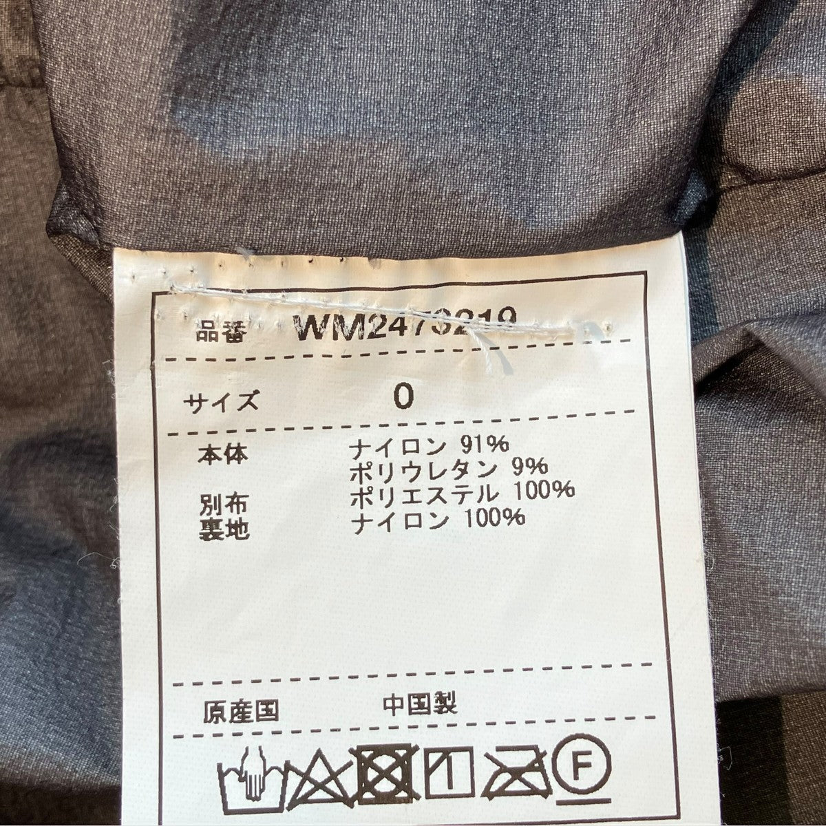 24AWWINDSTOPPER MULTI POCKET JACKETナイロンジャケットWM2473219