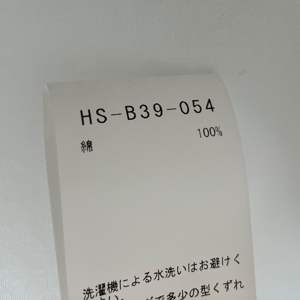 長袖シャツHS-B39-054