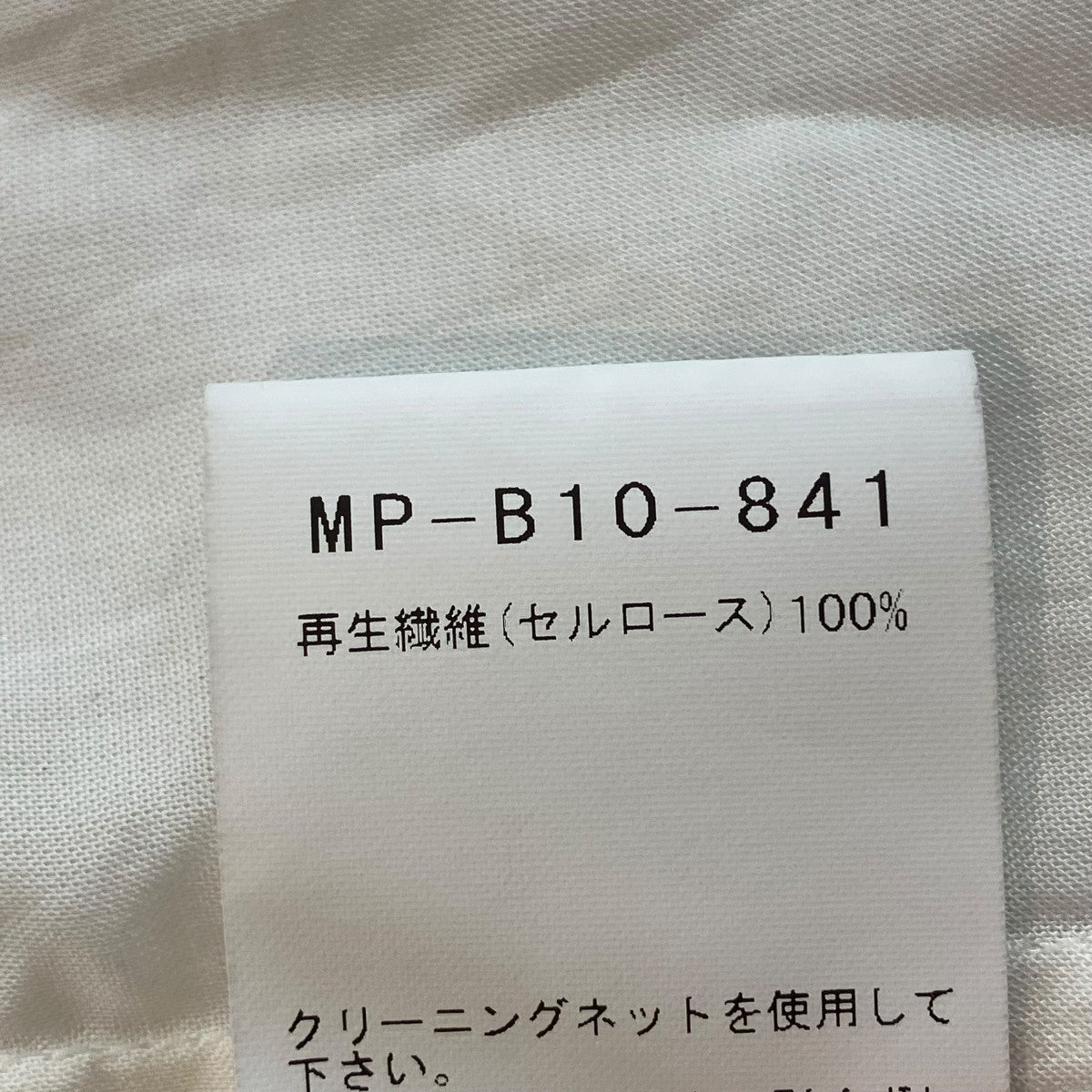 長袖シャツMP-B10-841