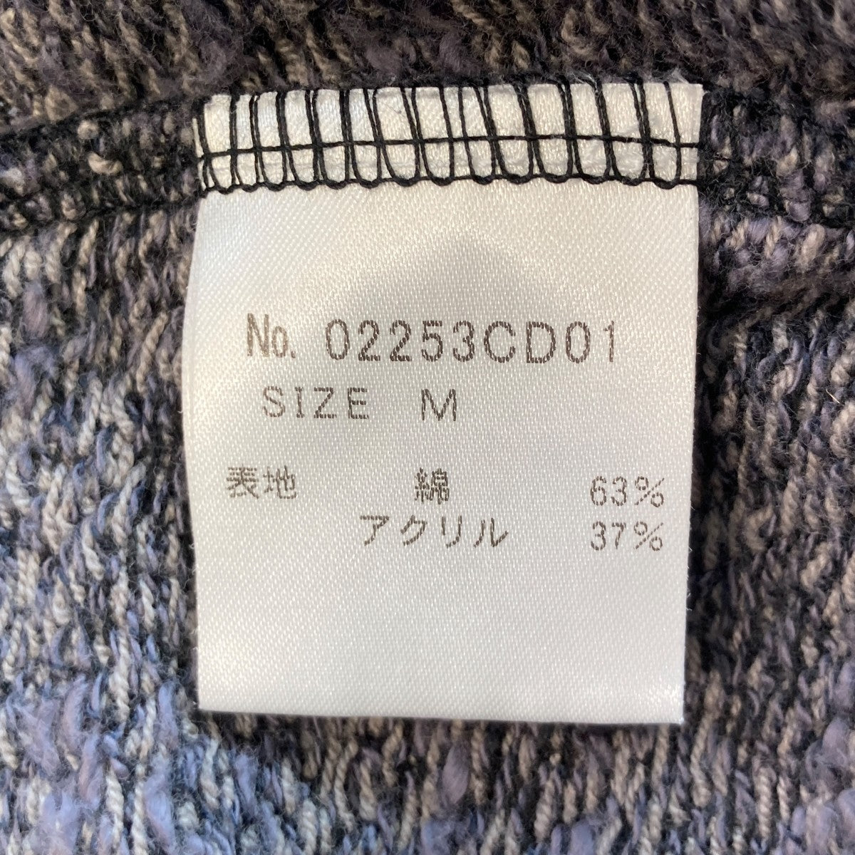 Hysteric Glamour(ヒステリックグラマー) カーディガン02253cd01