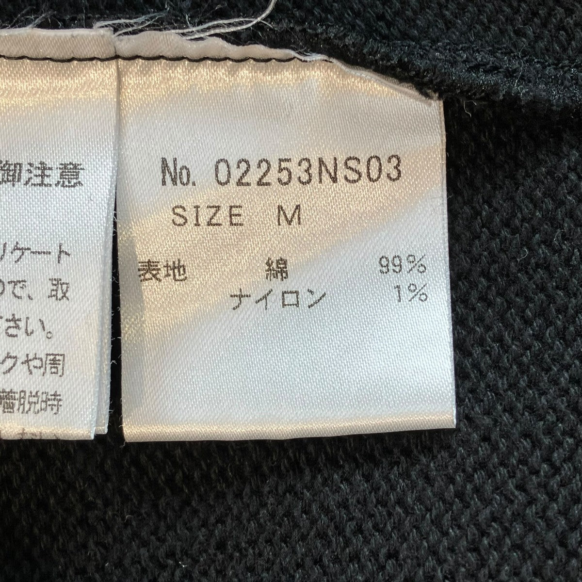 HYSTERIC TEDDY FLYINGニット02253ns03