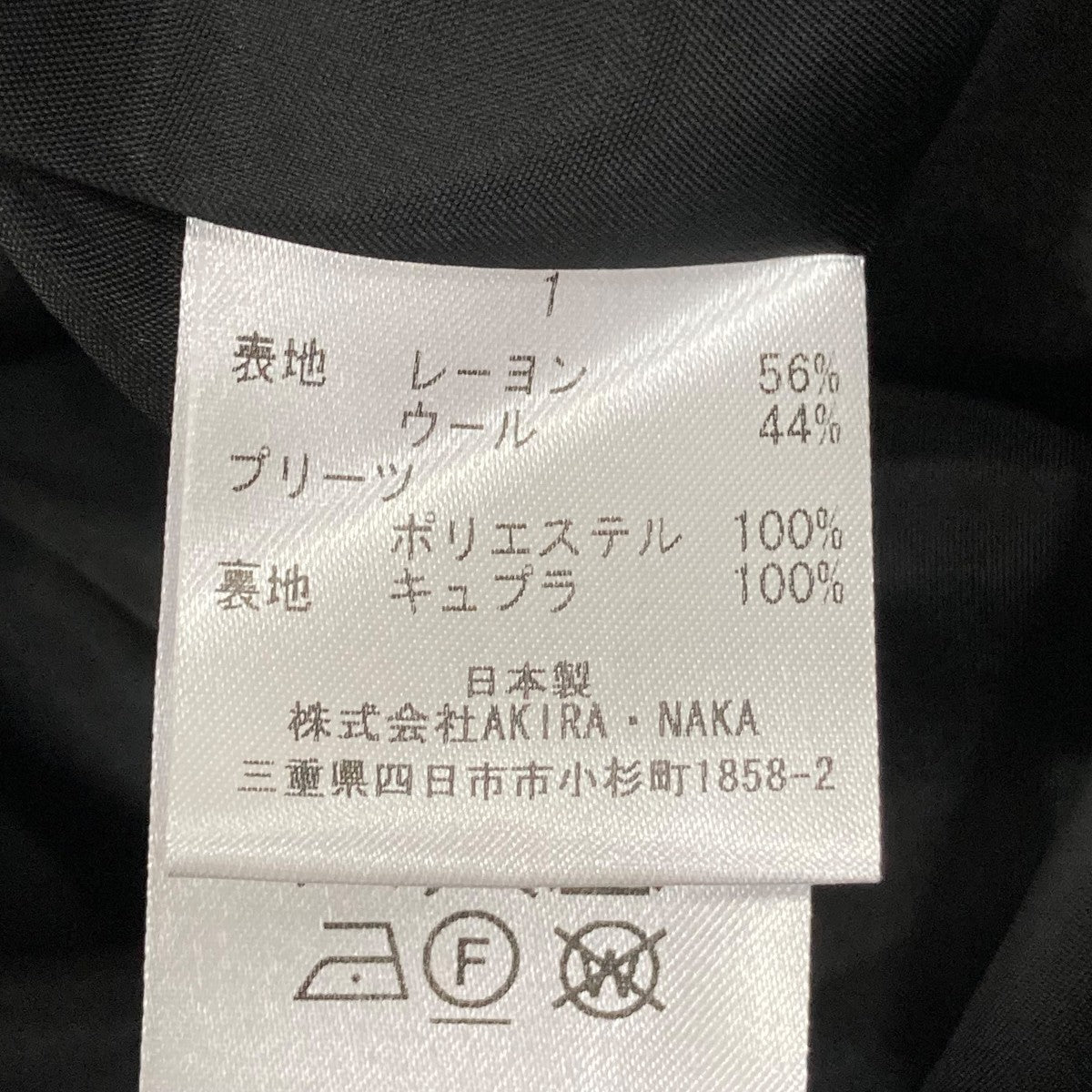 ノースリーブワンピースAP1825BK