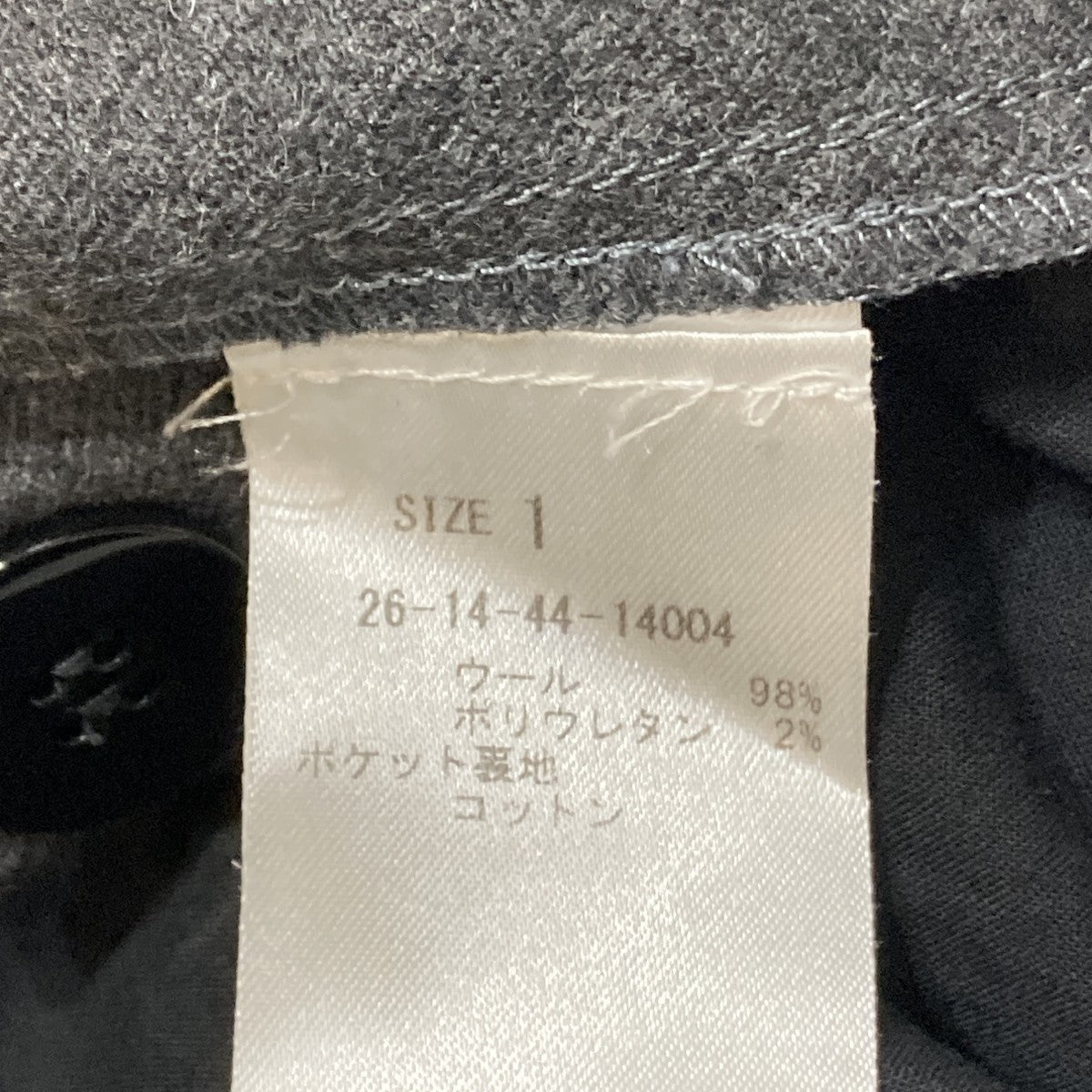 Jean-Paul Knott 26SSスラックス26-14-44-14004 古着・中古-8枚目のアイテム画像