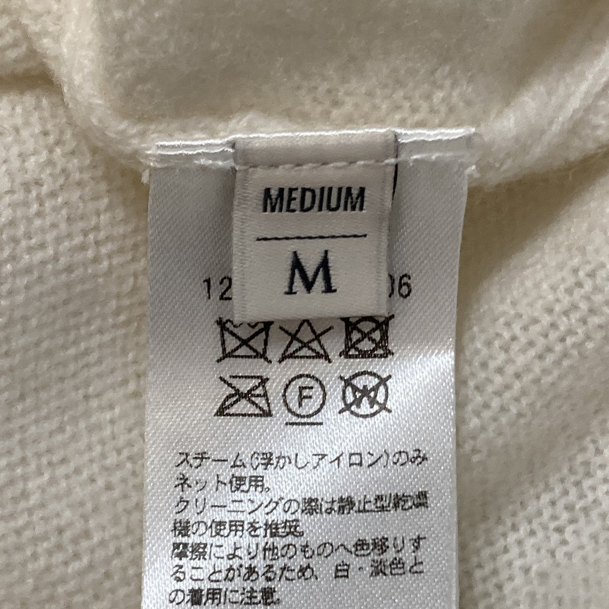BEAUTY＆YOUTH ニット1213-105-3906 古着・中古-6枚目のアイテム画像