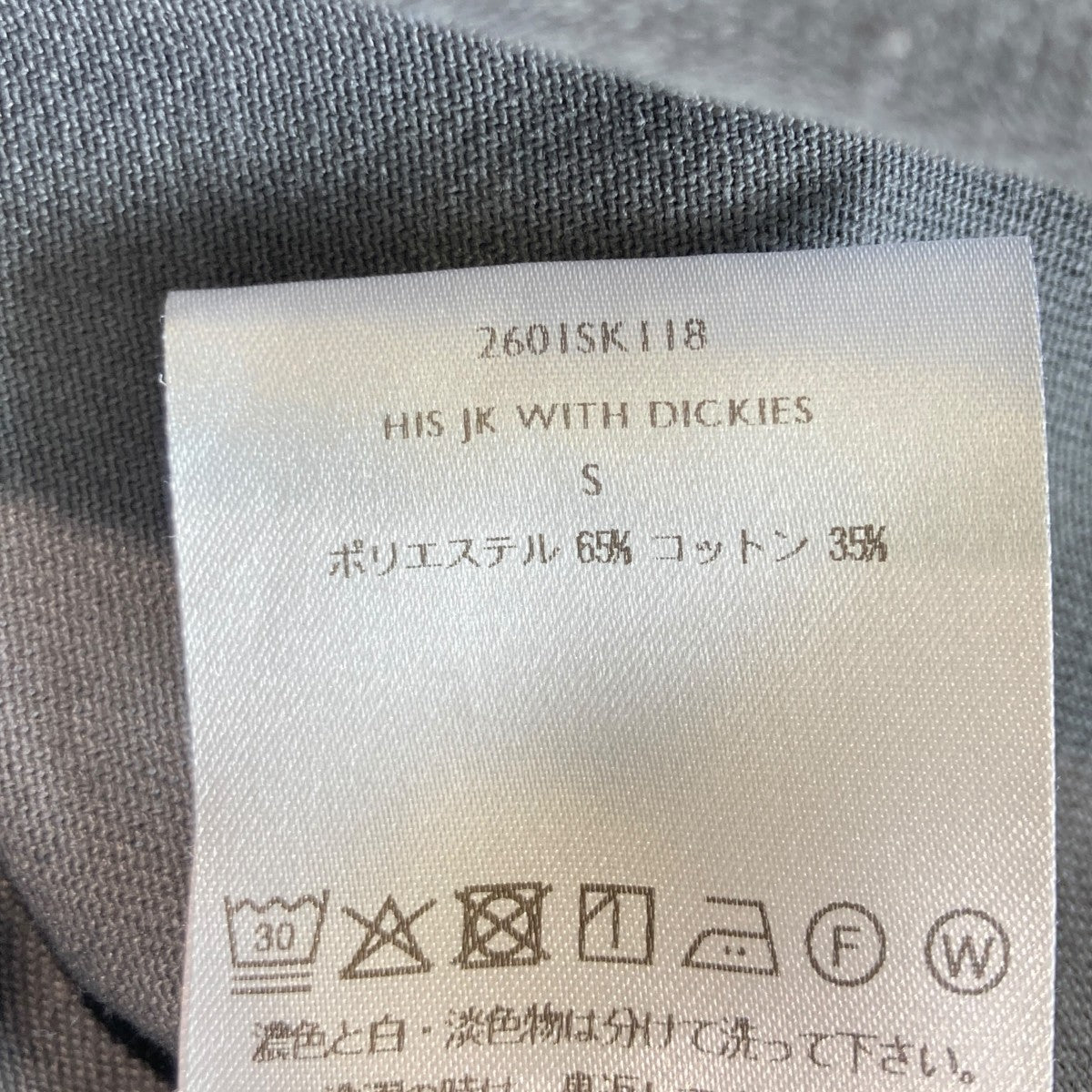 26SSHIS JK WITH DICKIESテーラードジャケット2601SK118