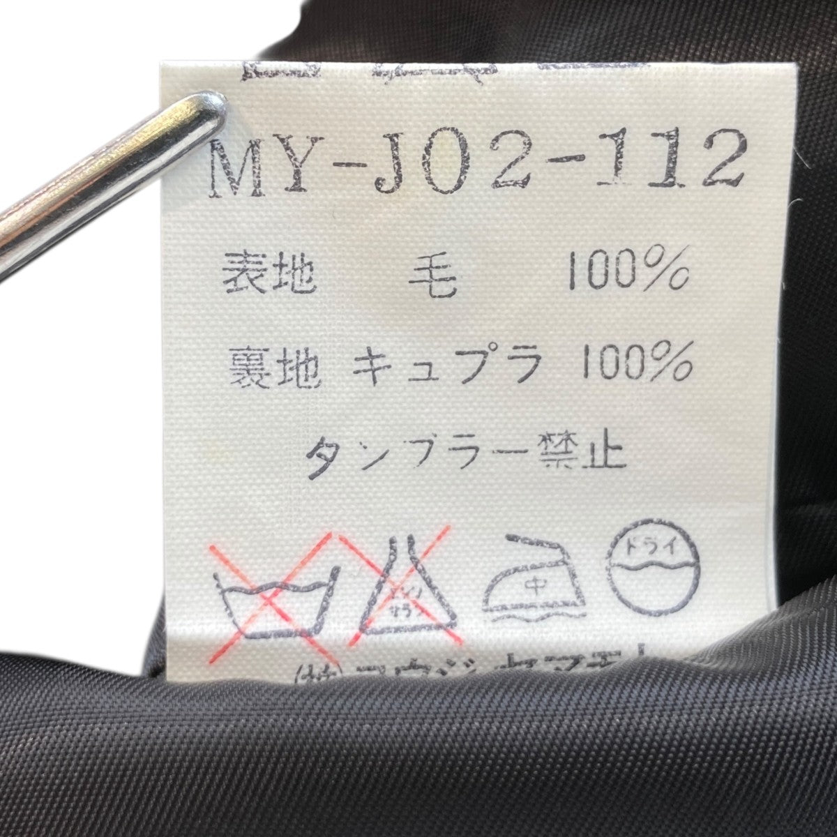 テーラードジャケットMY-J02-112