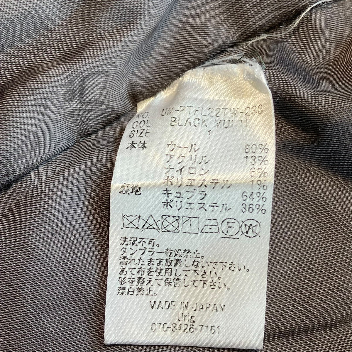 TWEED 4P EASY CARGO PANTSパンツUM-PTFL22TW-233