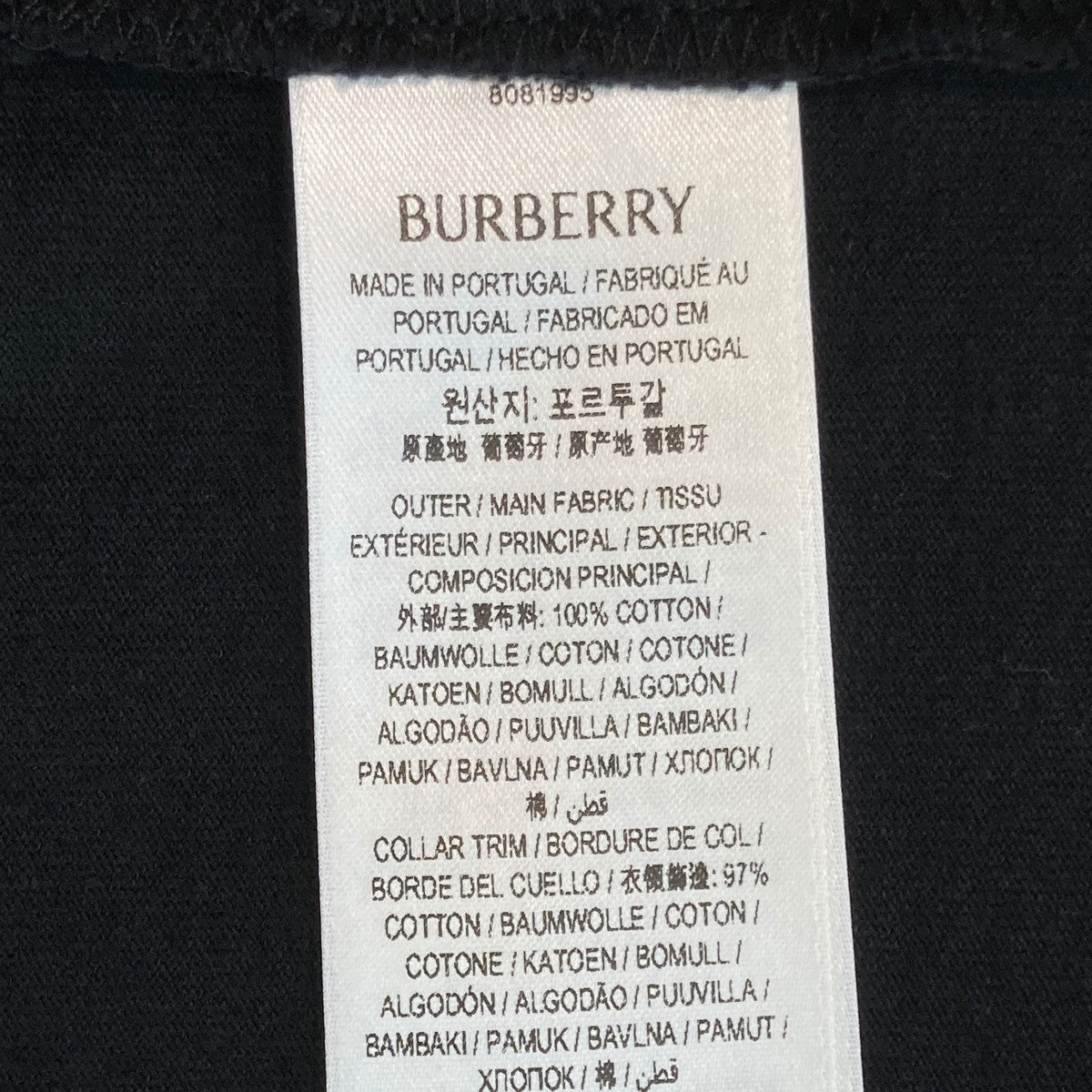 長袖Tシャツ8081995