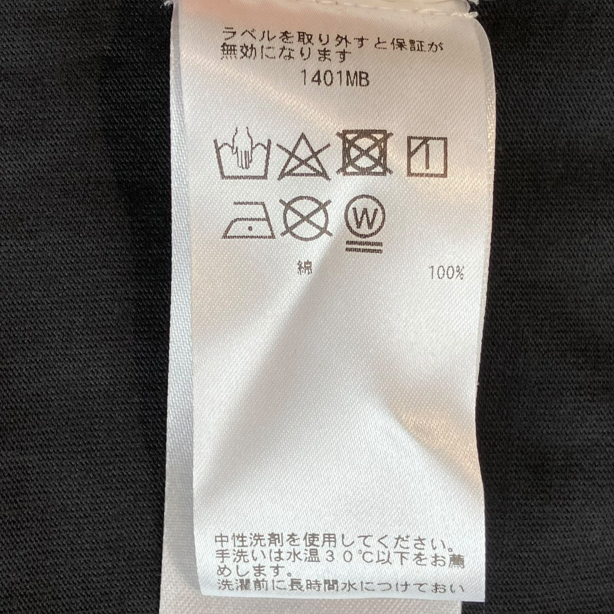 GRADSTONE RELAXED T-SHIRT半袖Tシャツ1401MB