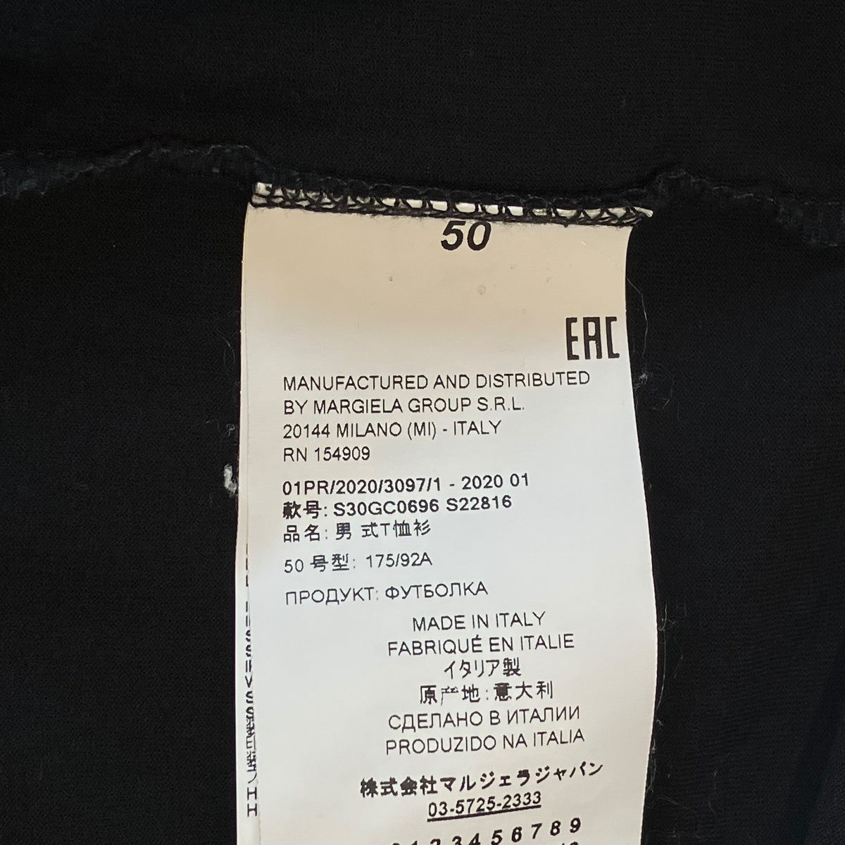 20SS半袖TシャツS30GC0696