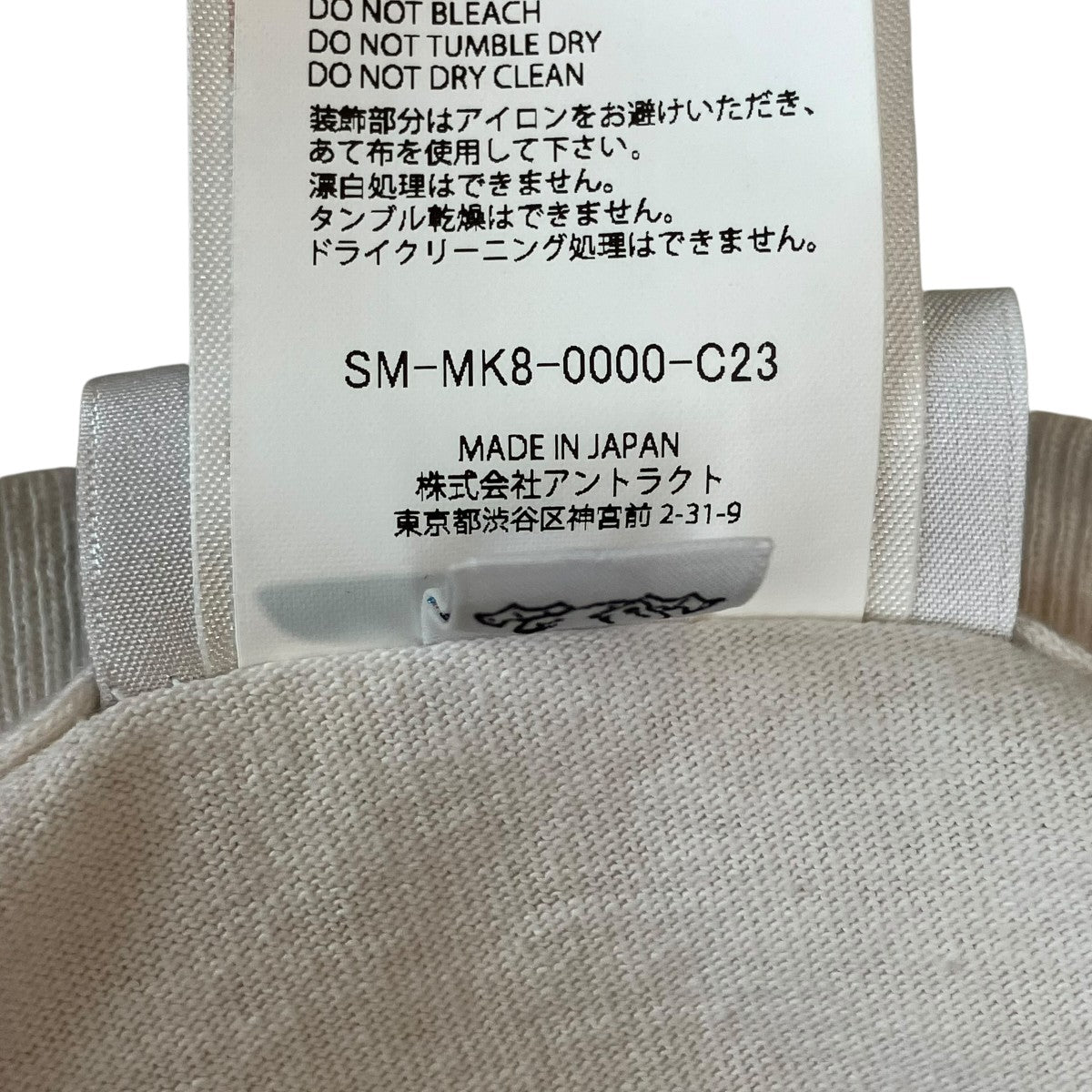 26SSBTB SS T-SHIRT BEASTIEBOYS半袖TシャツSM-MK8-0000-C23