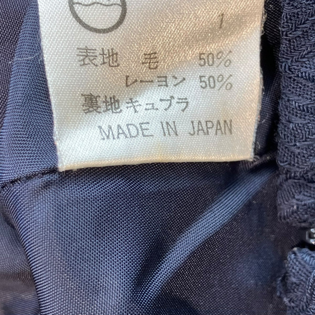 ロングスカート