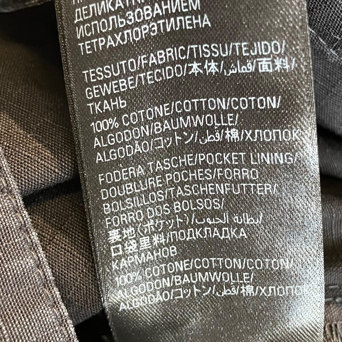 パンツ748599 TKP27