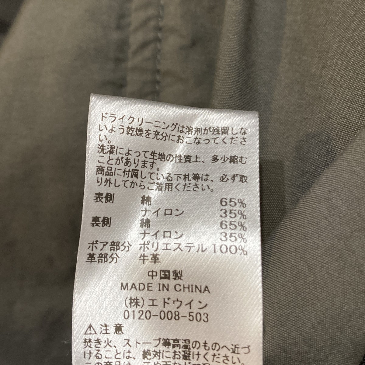 Alpha double-end c／n mods coatジャケットta1739