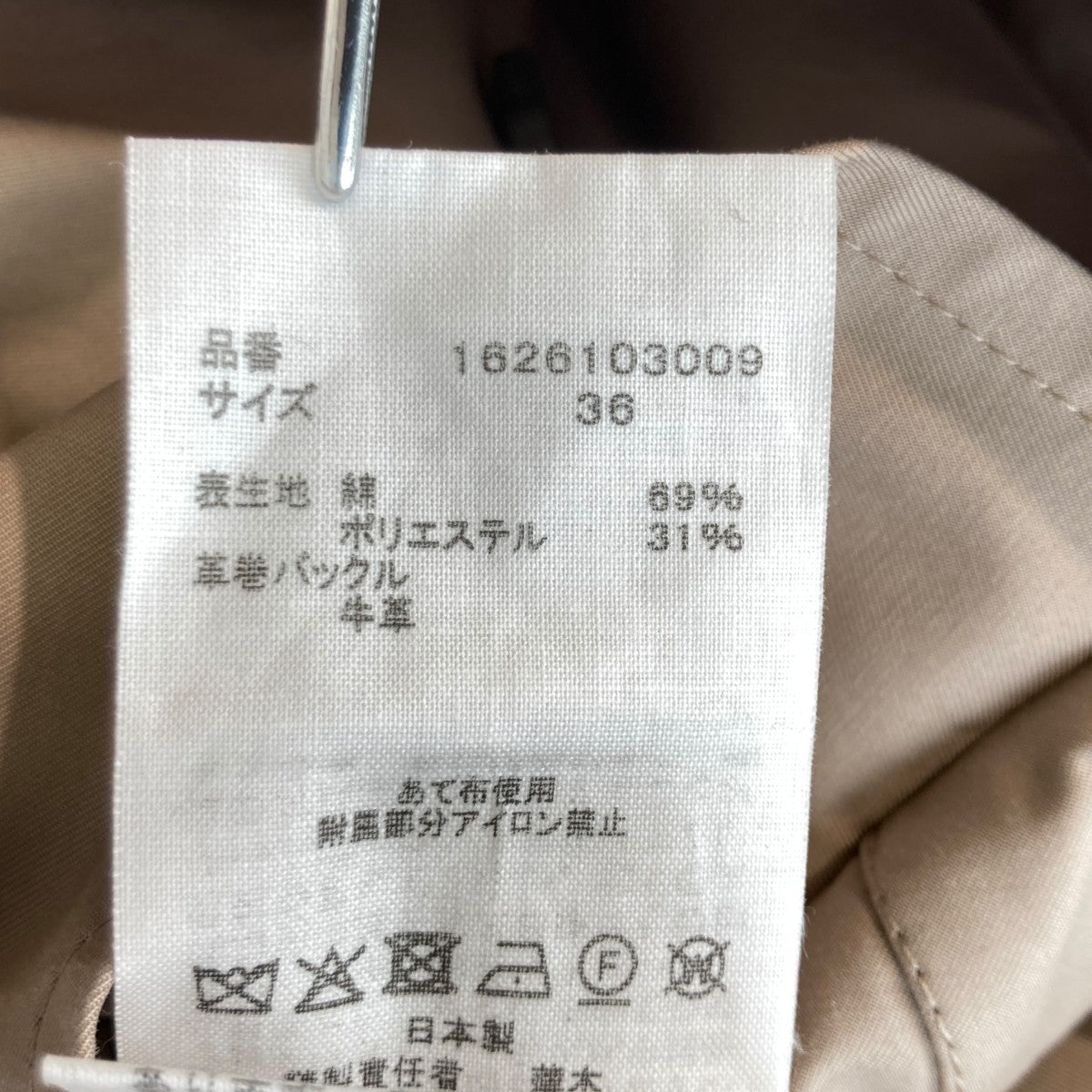 double-end technical twill trenchcoatショートトレンチコート1626103009