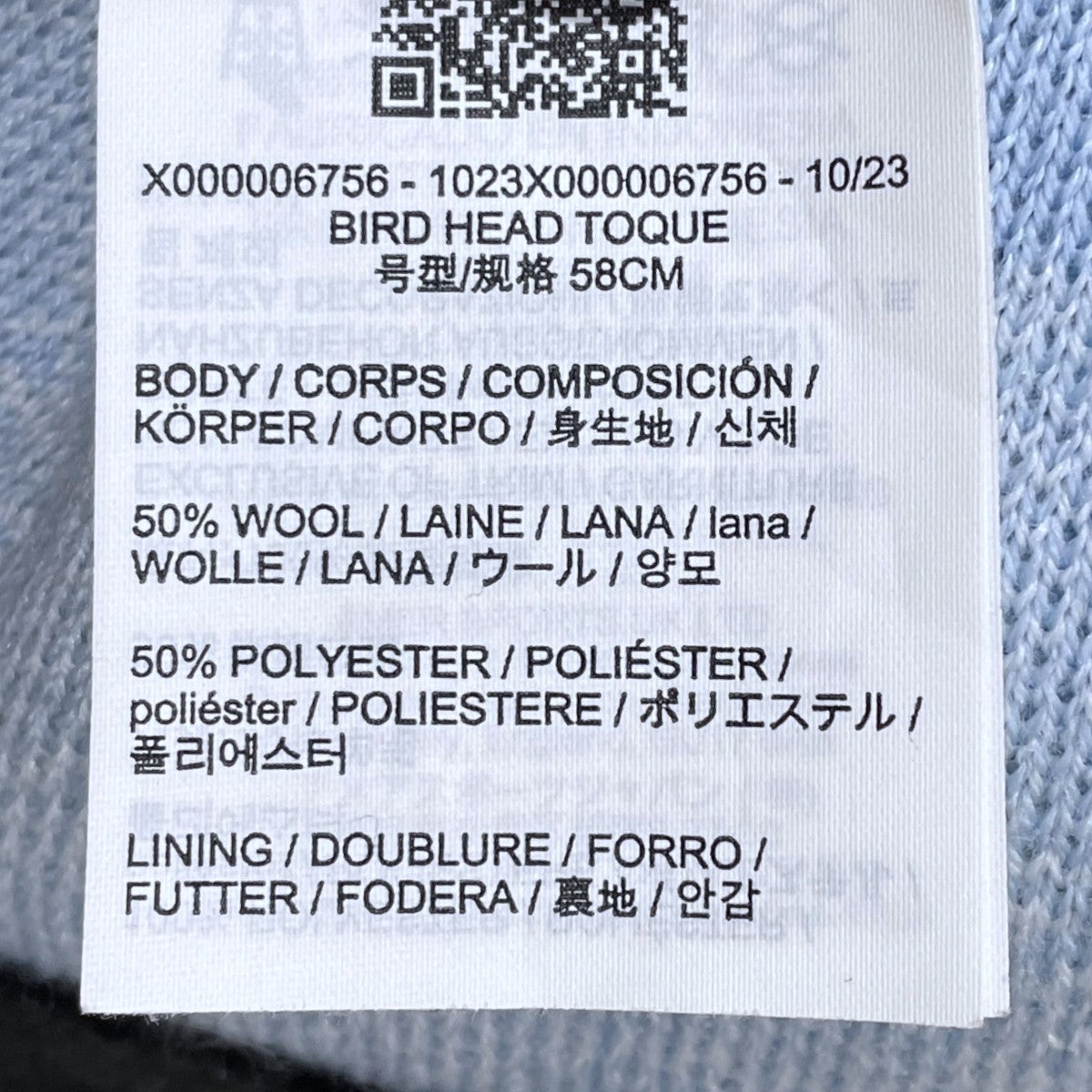 ニットキャップ ビーニー Bird Head Toque バード ヘッド トーク X000006756