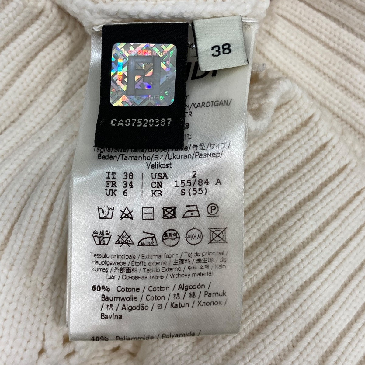 カーディガンFZC866AF4T