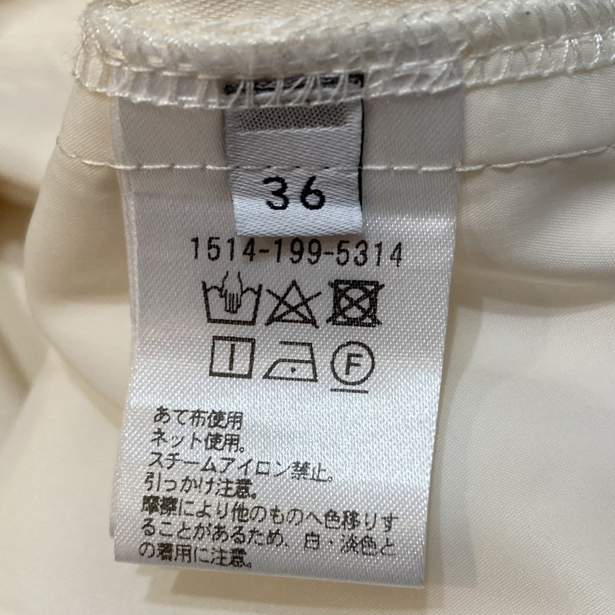 カーゴパンツ1514-199-5314