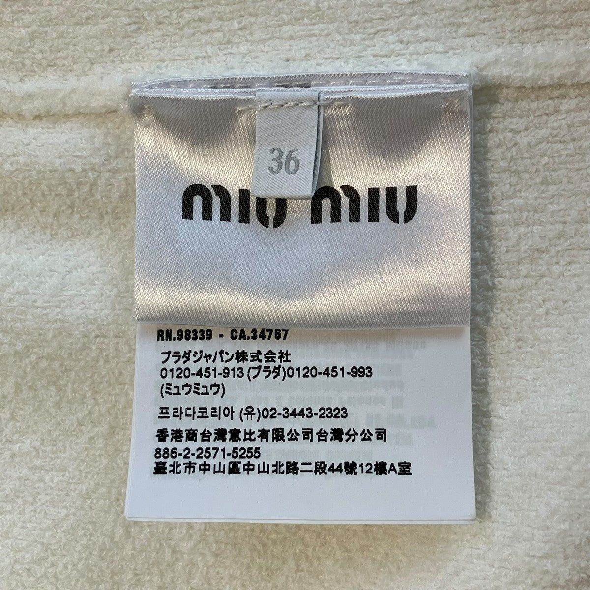 ポロシャツMMLB31 SOOO 17NR