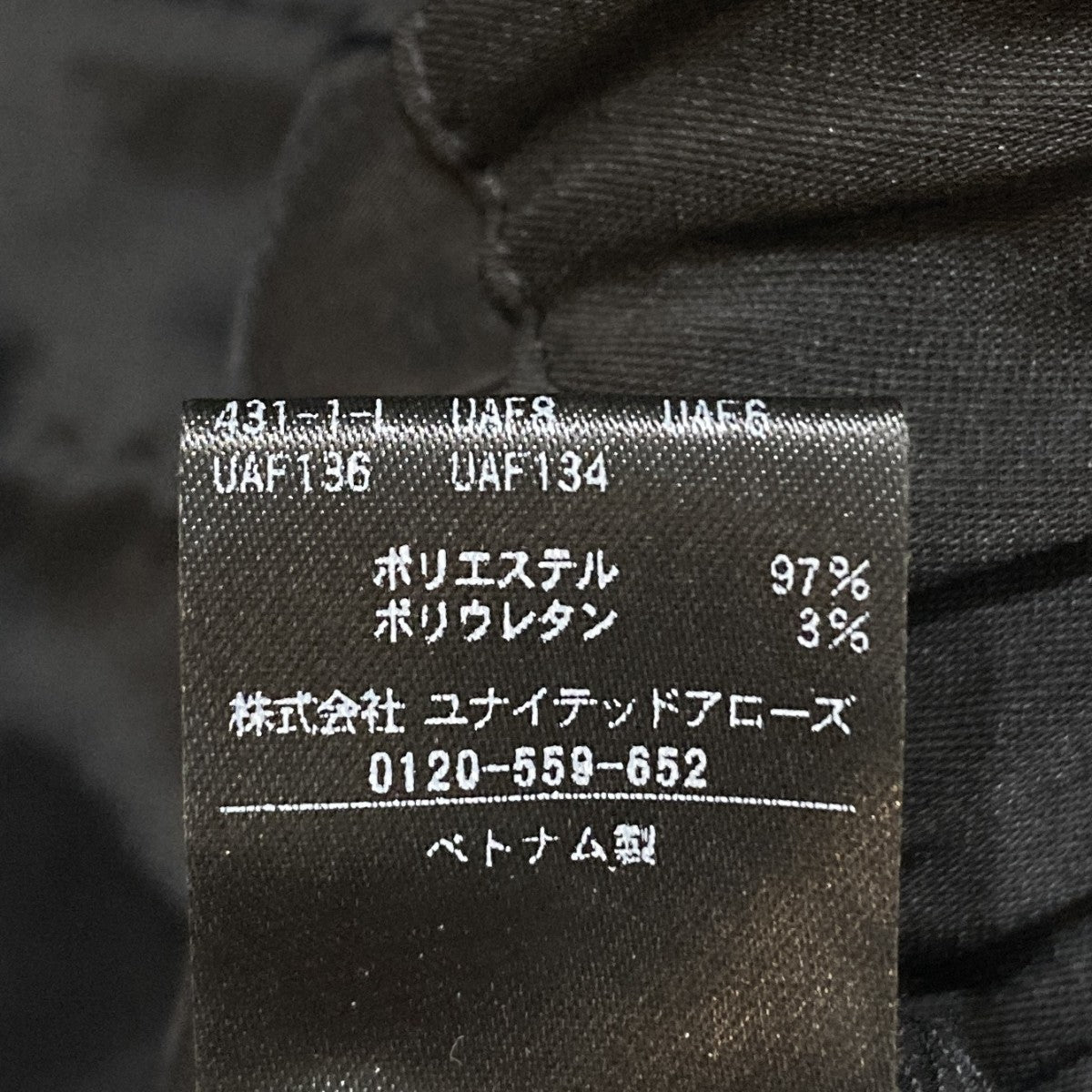 カーゴパンツ1514-199-5314