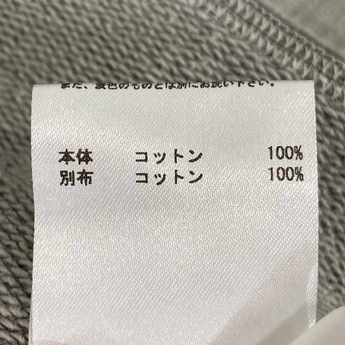 スウェットJSMU707001