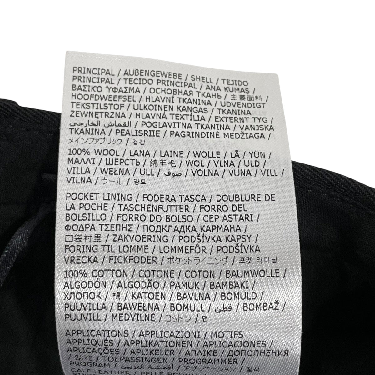 JIL SANDER スラックスJ02KA0152 古着・中古-7枚目のアイテム画像