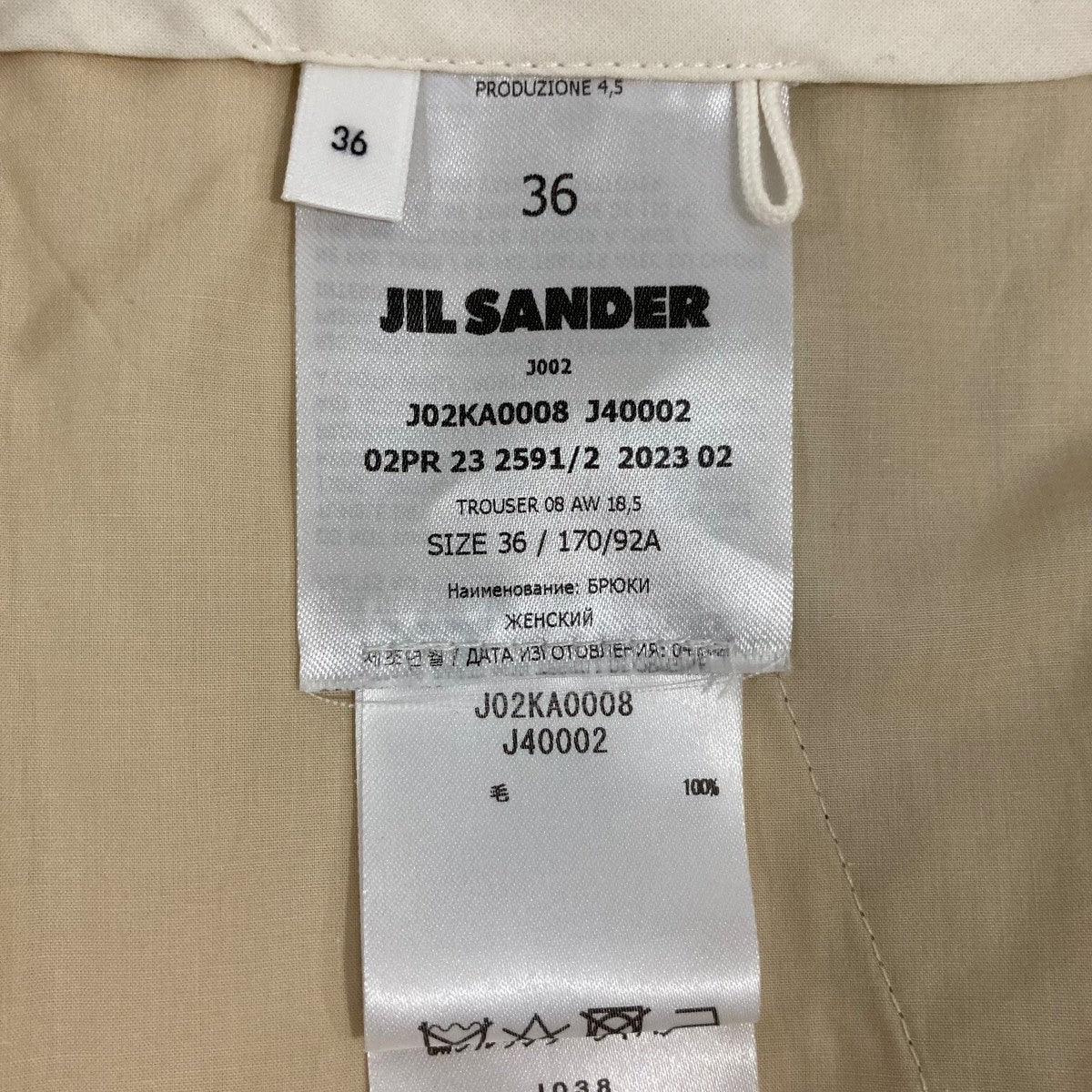 TROUSER 08 AW 18，5スラックスJ02KA0008