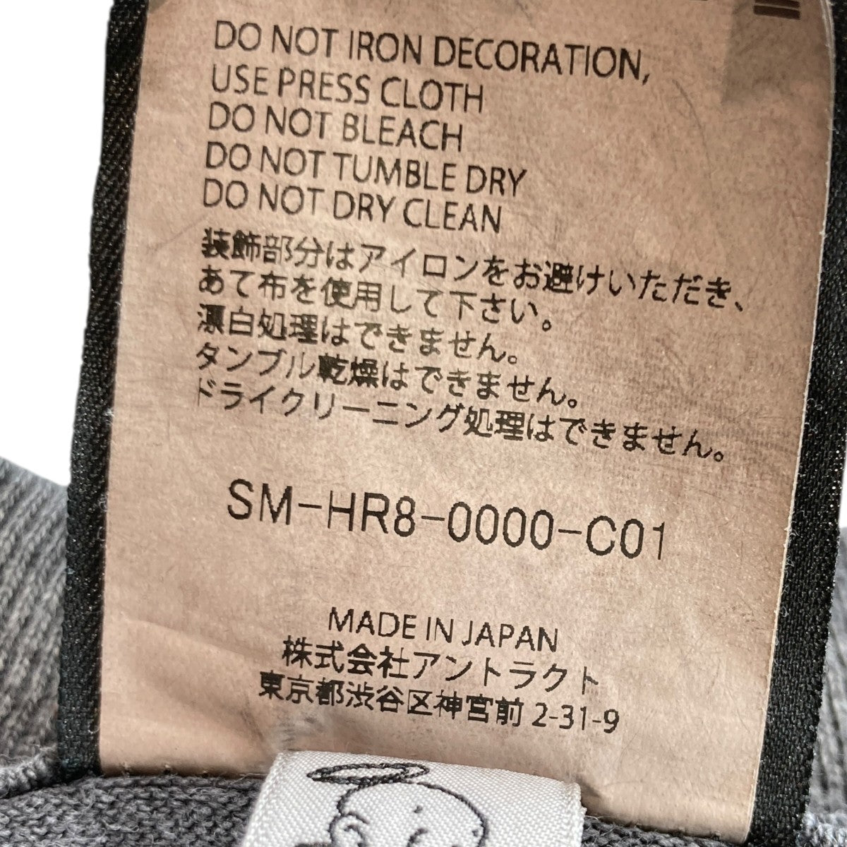 FG_SS TEETシャツSM-HR8-0000-C01