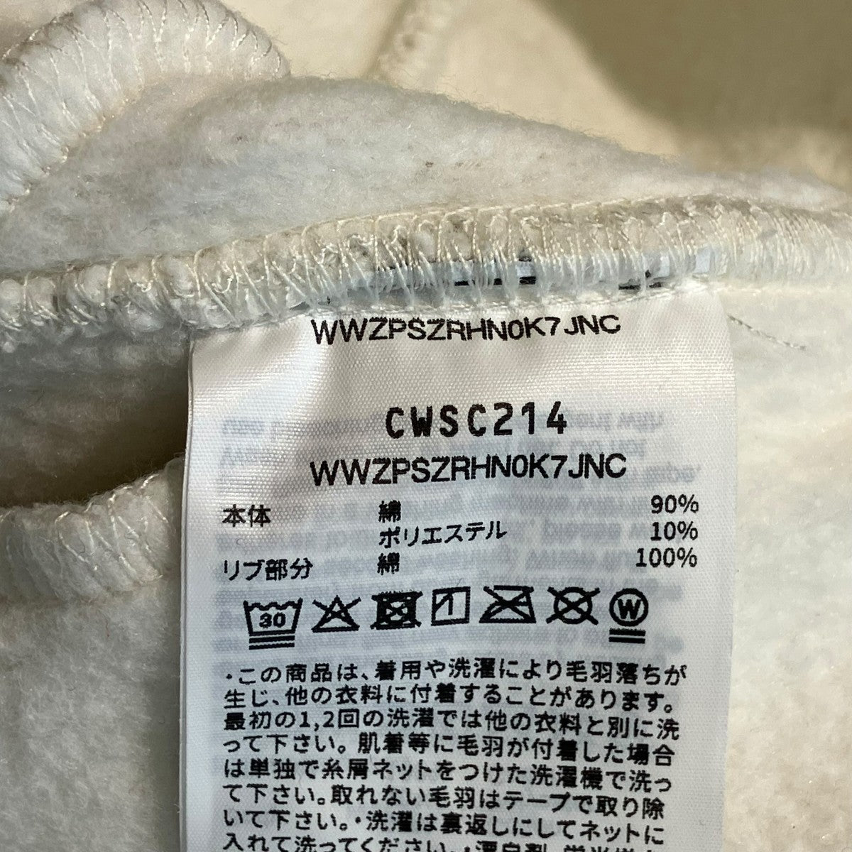 but beautiful 4スウェットパンツCWSC214