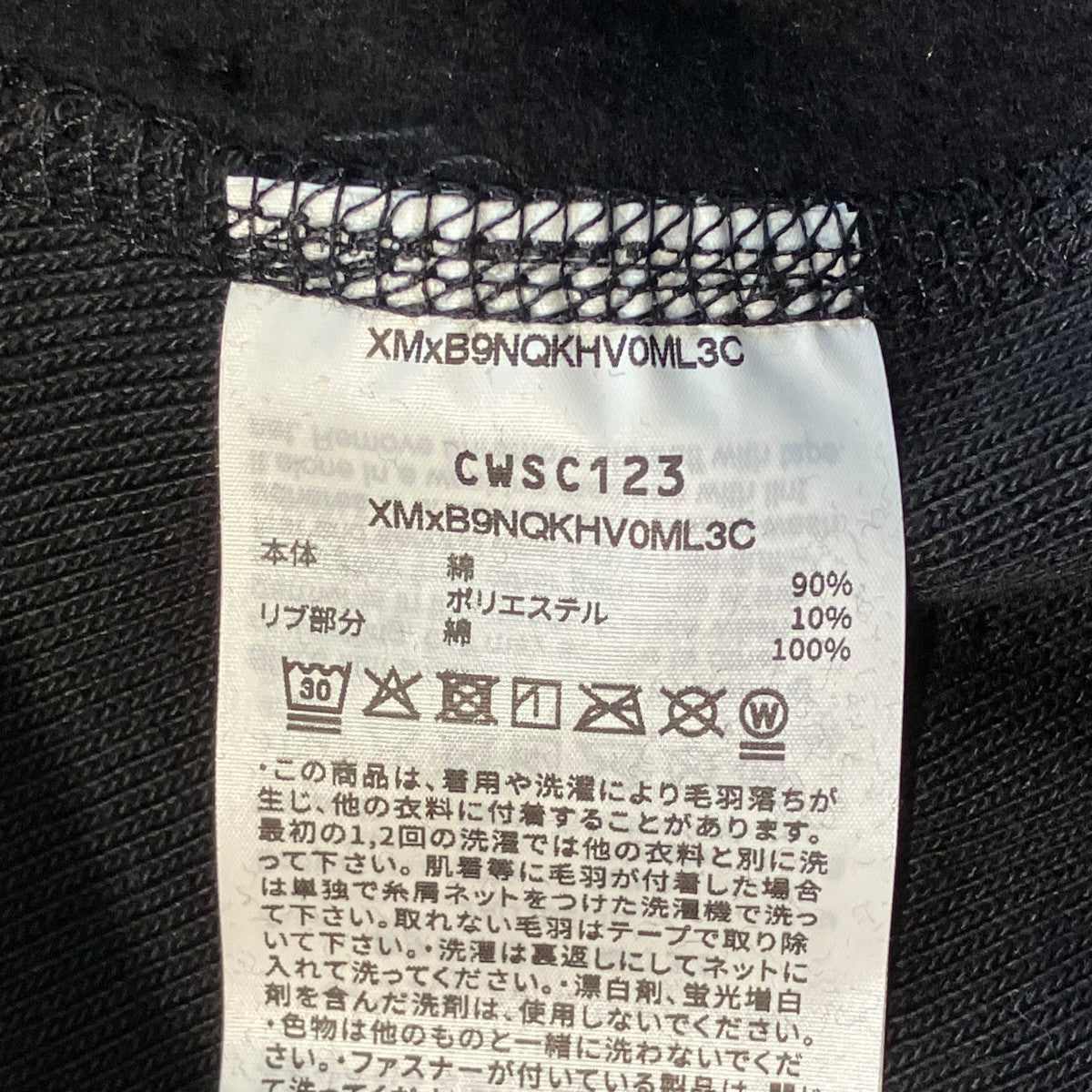 ジップパーカーCWSC123