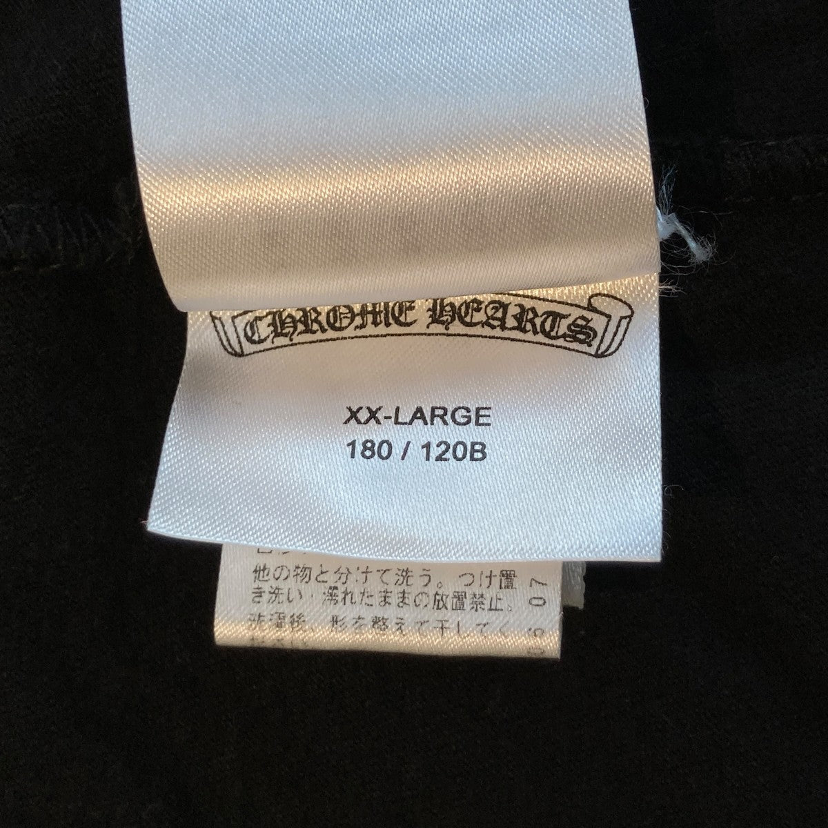 Foti Static in The Signal S／S T-ShirtTシャツ