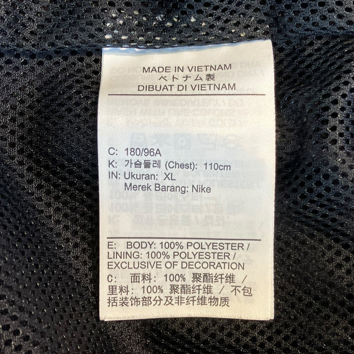 NIKE Laser 90ナイロンジャケットIU4687-010 古着・中古-5枚目のアイテム画像
