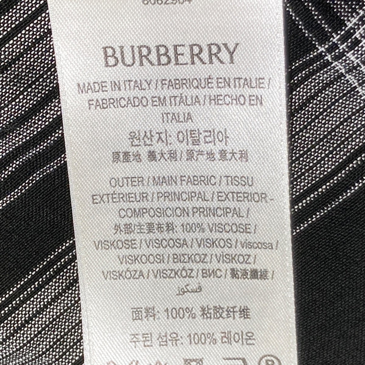 長袖シャツ8082904