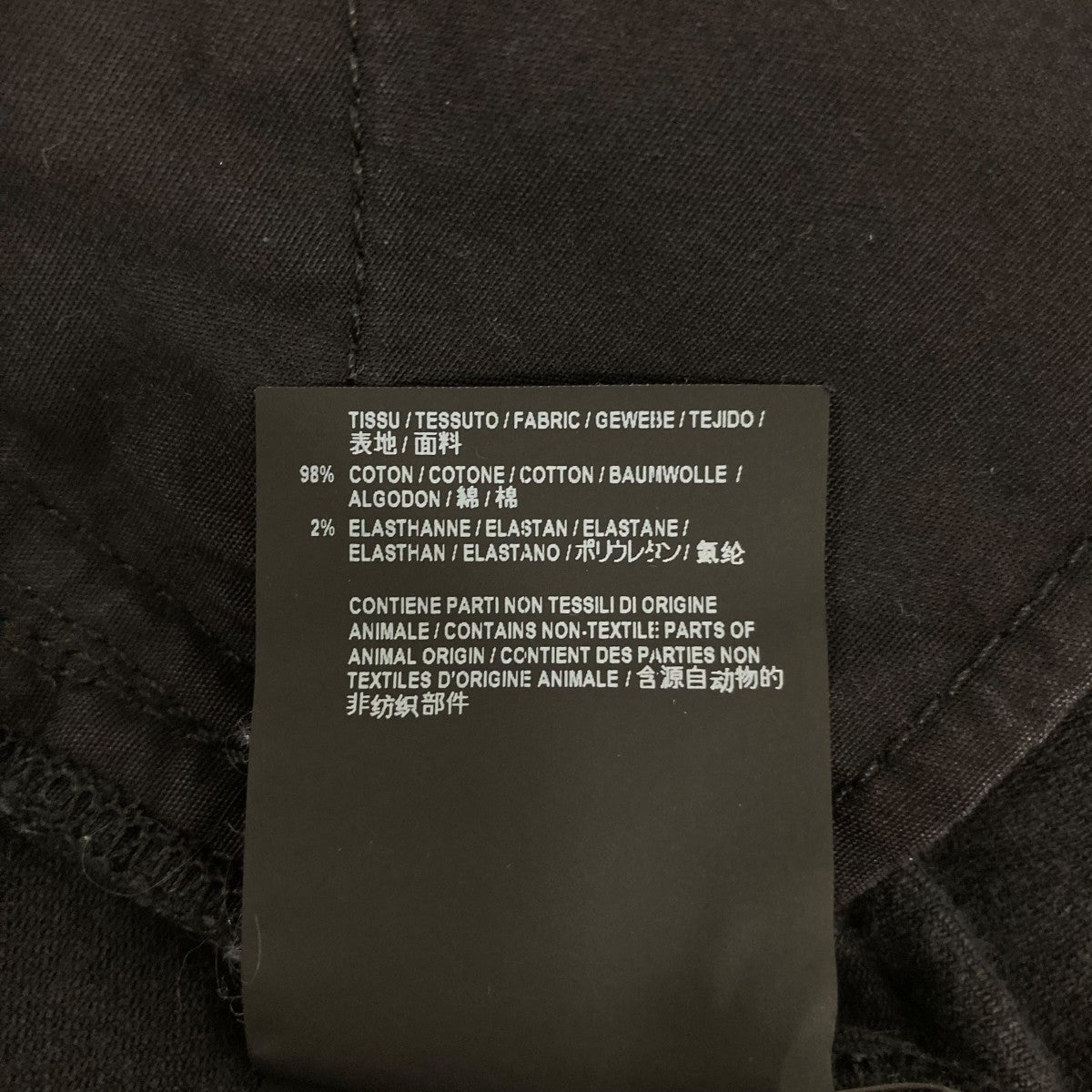 無地ブラックジーンズ