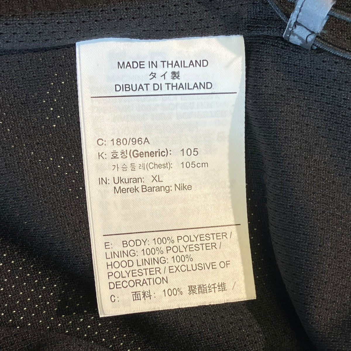 NIKE KB LT WT WOVEN JKTジャケットIB2705-010 古着・中古-5枚目のアイテム画像